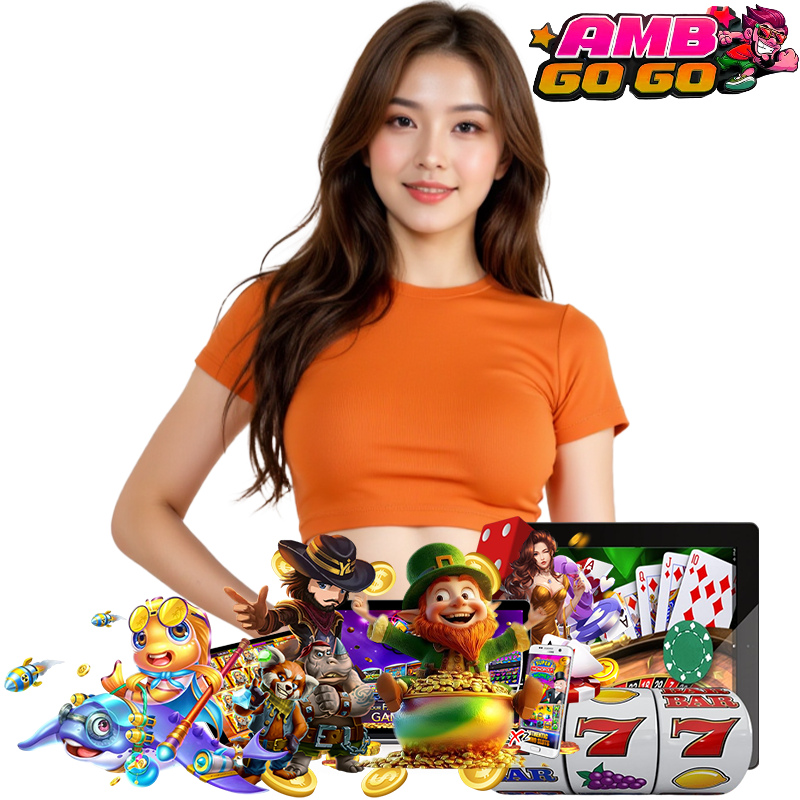 AMBGOGO โค้ดฟรี